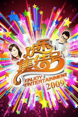 深夜厨房计划综艺在线观看