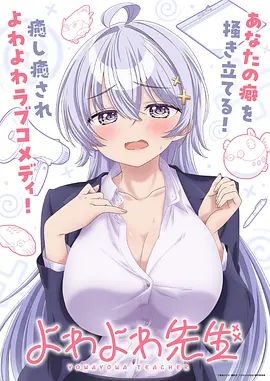 NANA 番外八子的独白在线观看