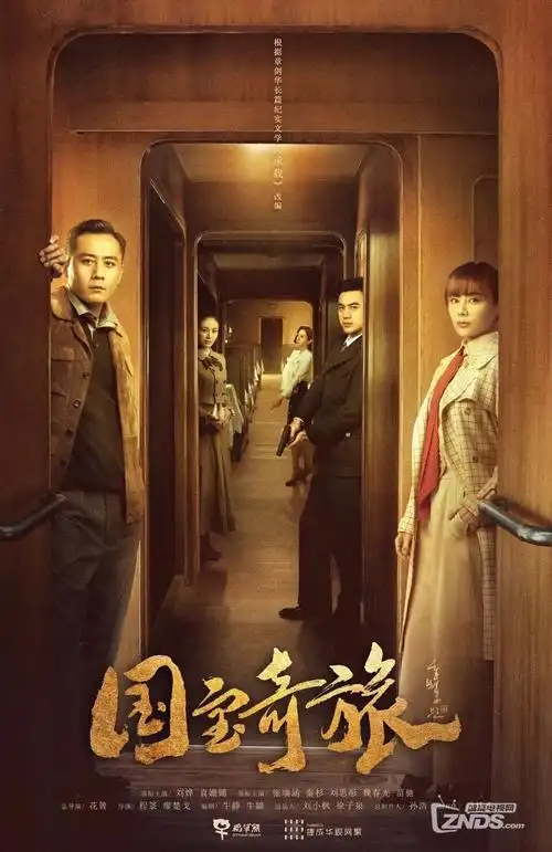 镜中之城热播剧全集在线观看